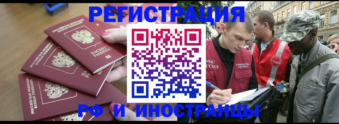 регистрация для школы в Балаково